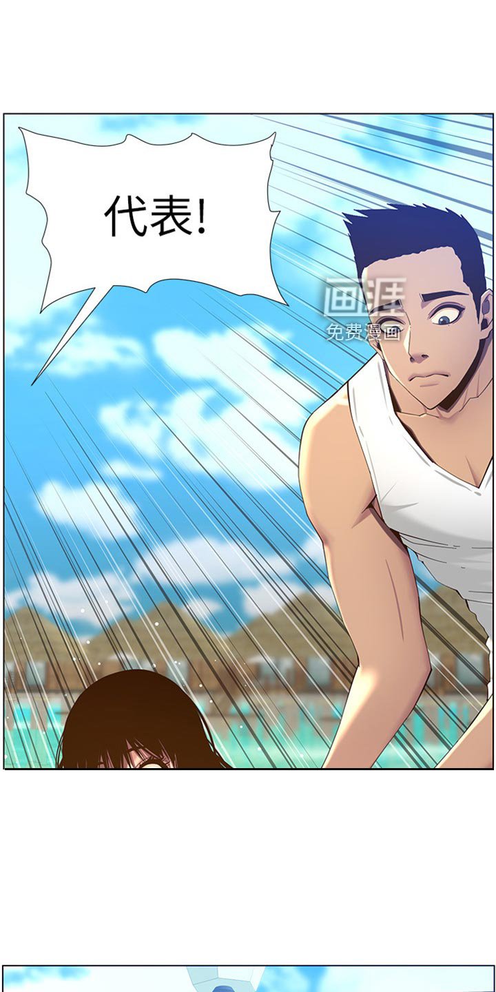 第142章：弱点