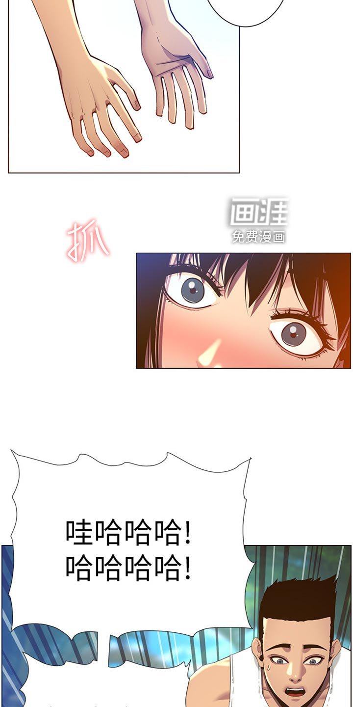 第142章：弱点