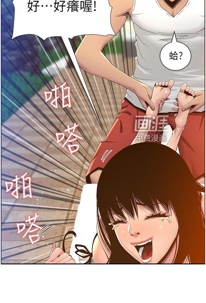 第142章：弱点