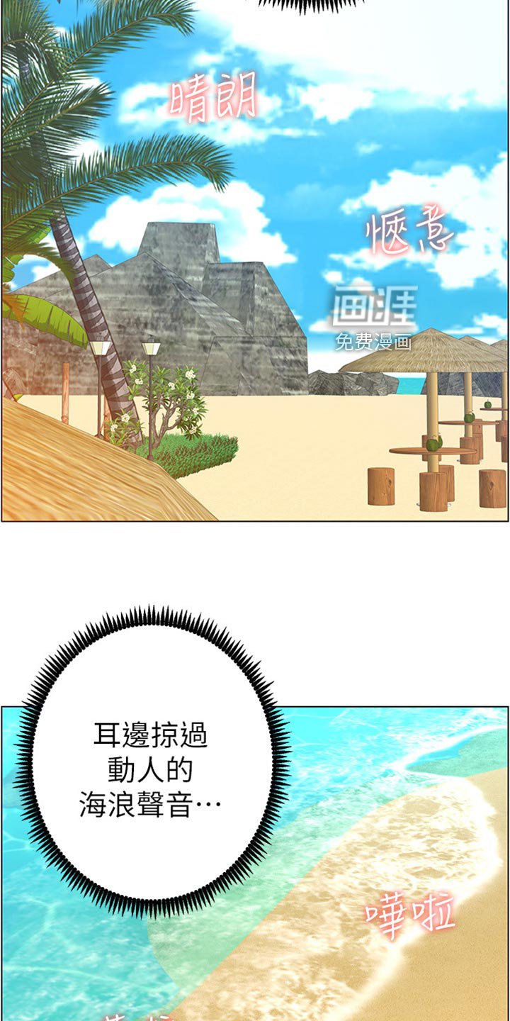 第142章：弱点