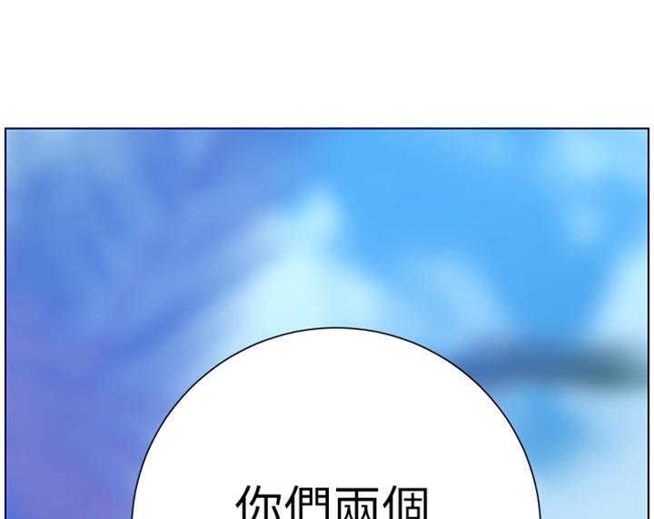 第143章：落水