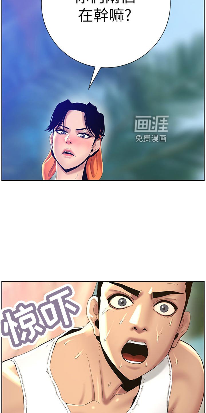 第143章：落水