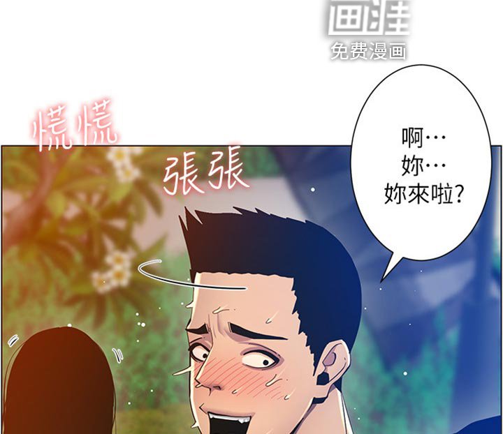 第143章：落水