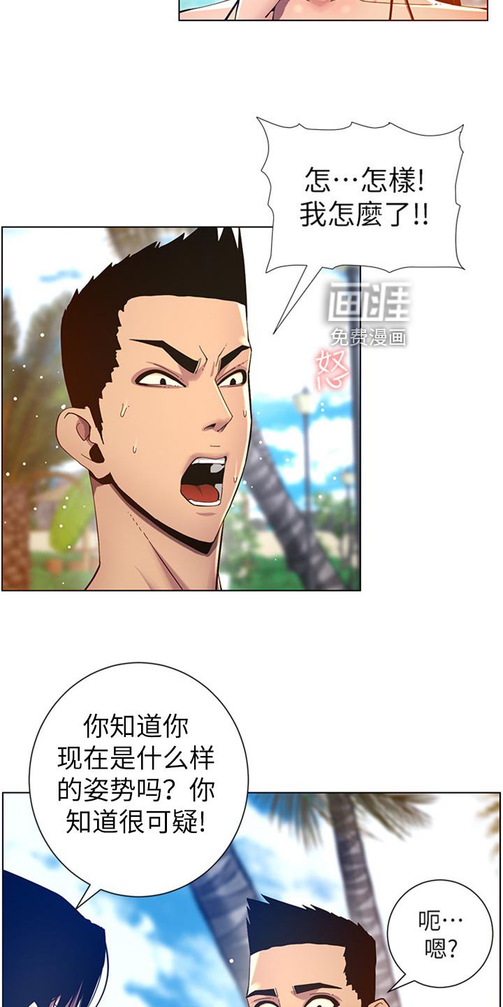第143章：落水