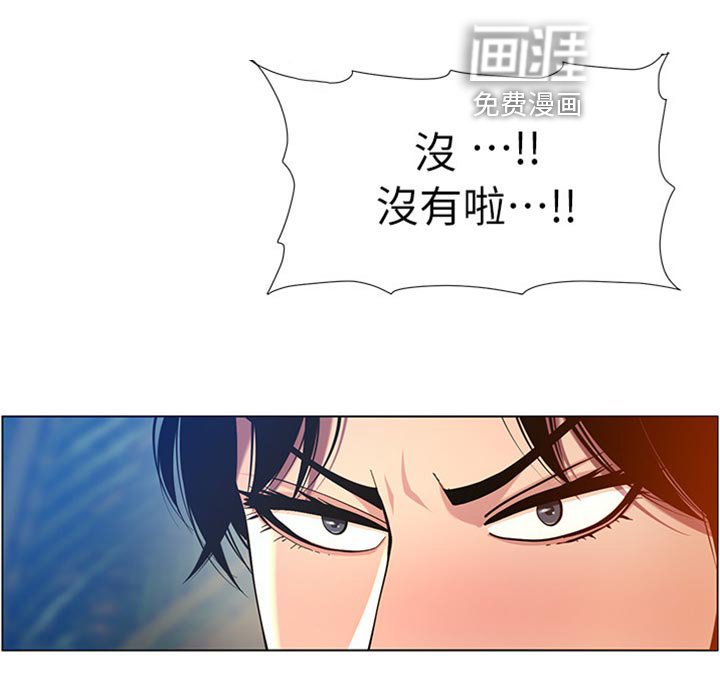 第143章：落水