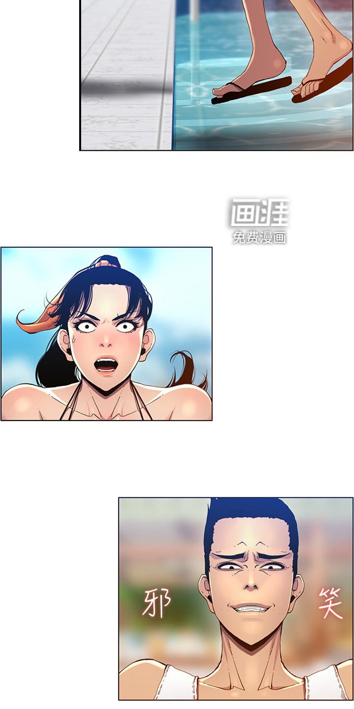 第143章：落水