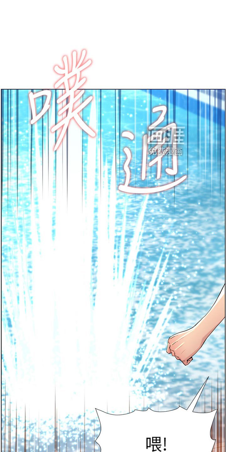 第143章：落水