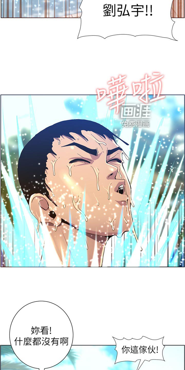 第143章：落水