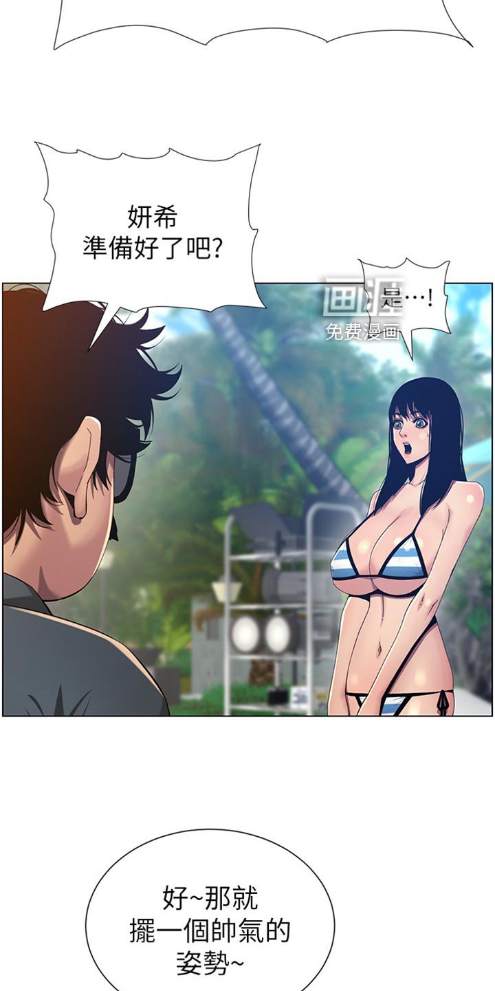 第143章：落水