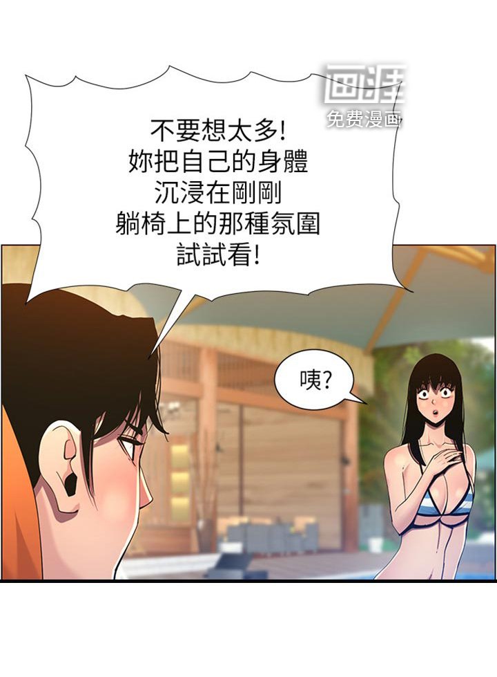 第143章：落水