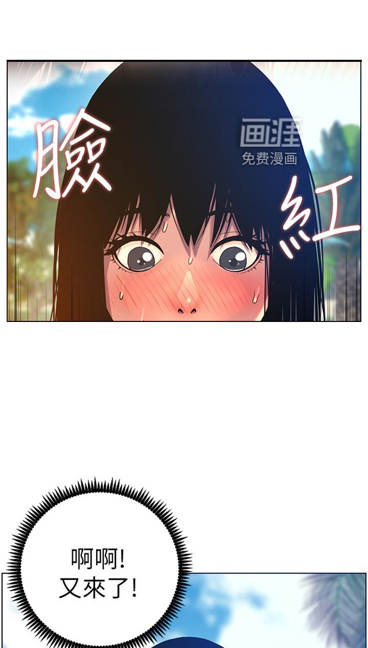 第144章：学姐的提示
