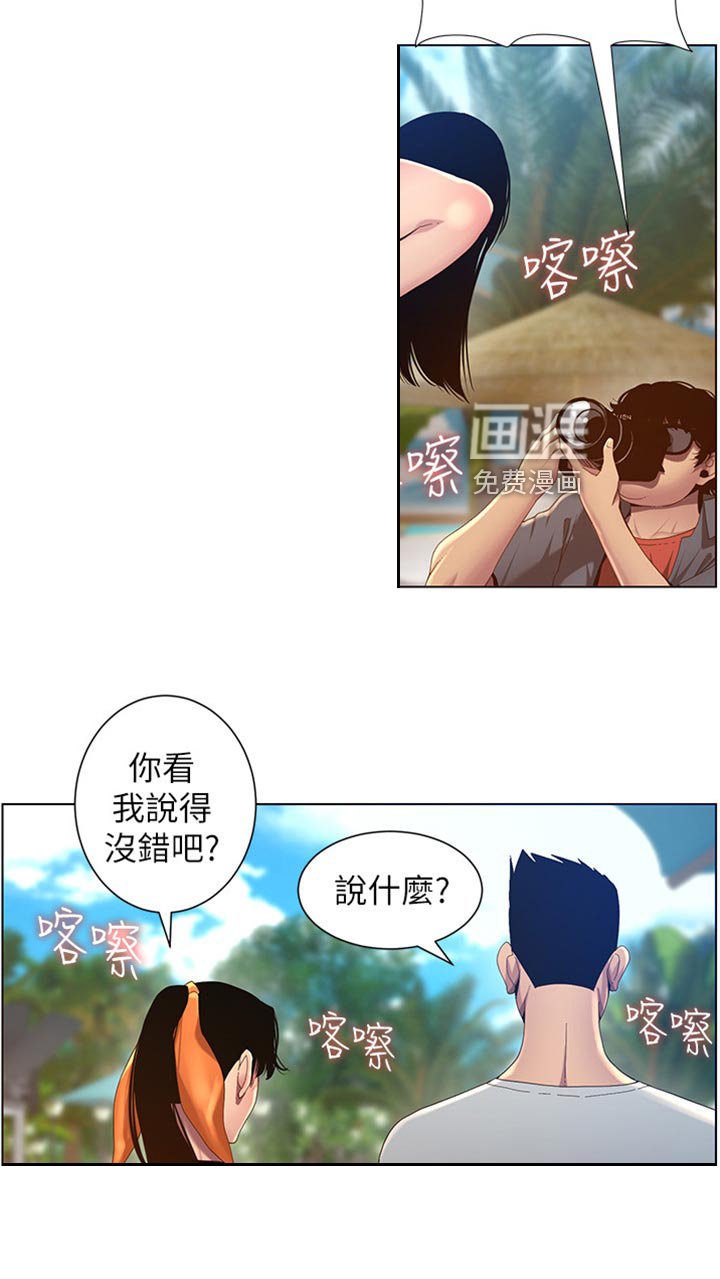 第144章：学姐的提示
