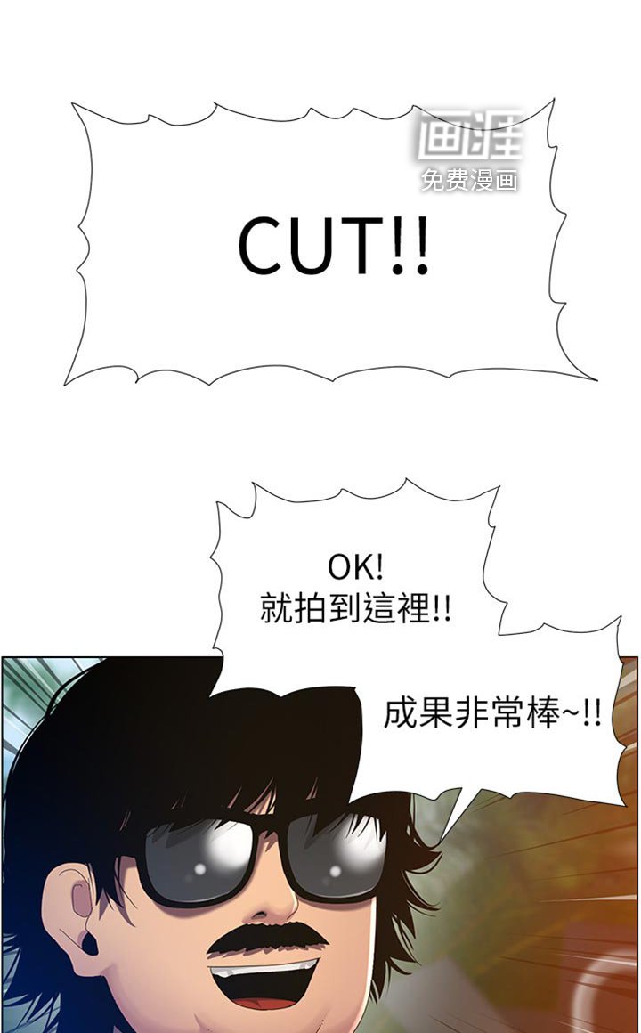 第144章：学姐的提示