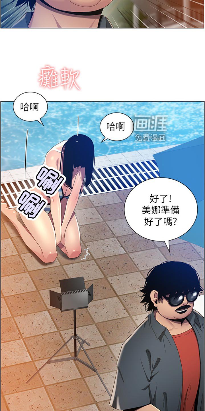第144章：学姐的提示