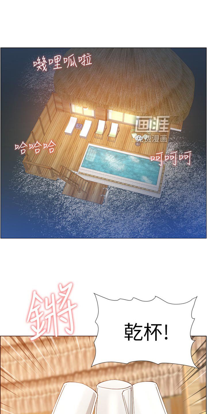第144章：学姐的提示