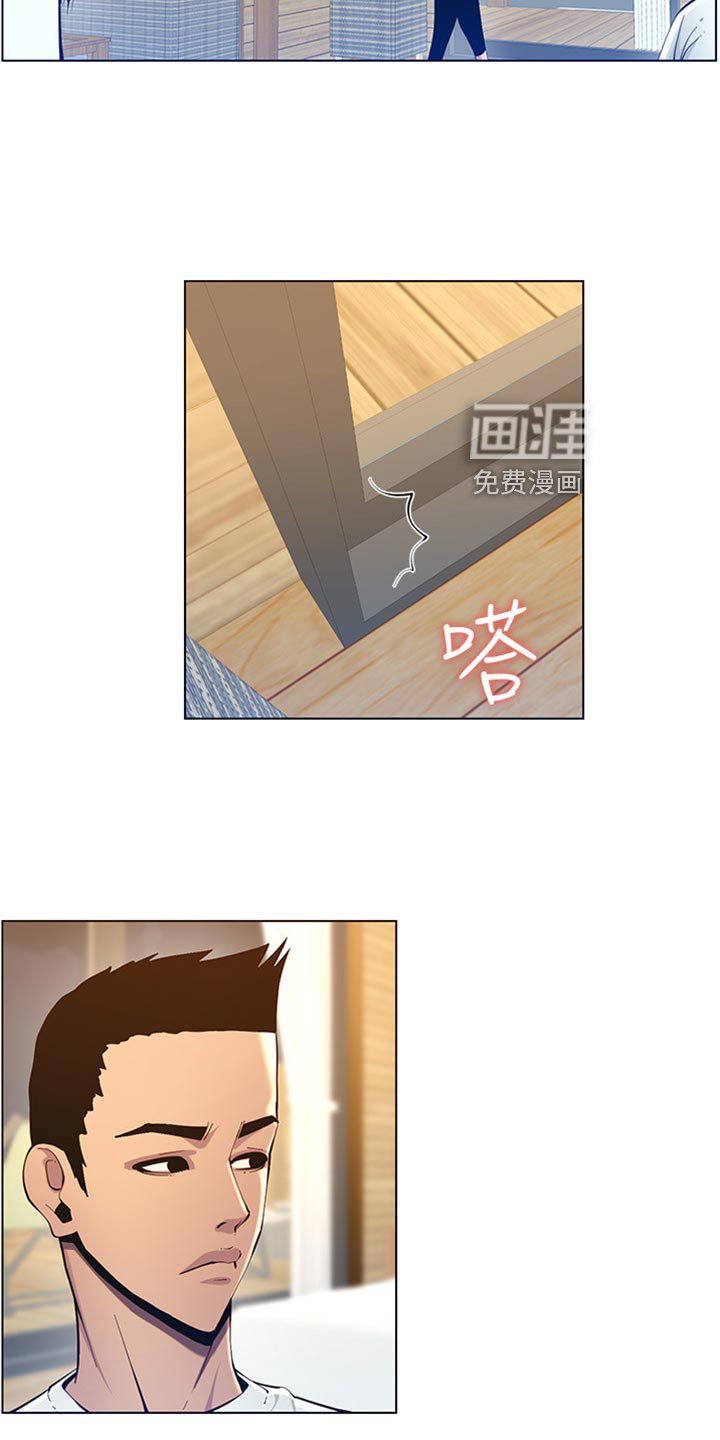 第145章：道歉