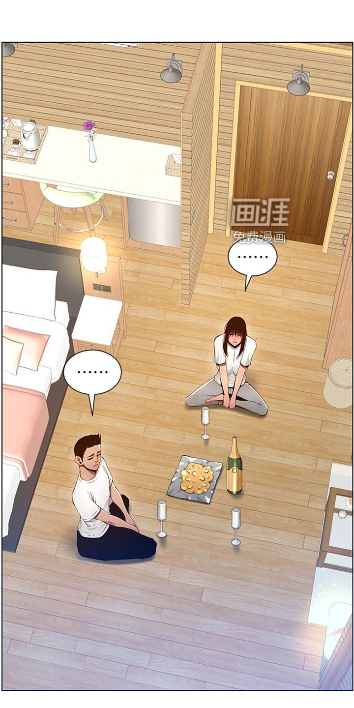 第145章：道歉