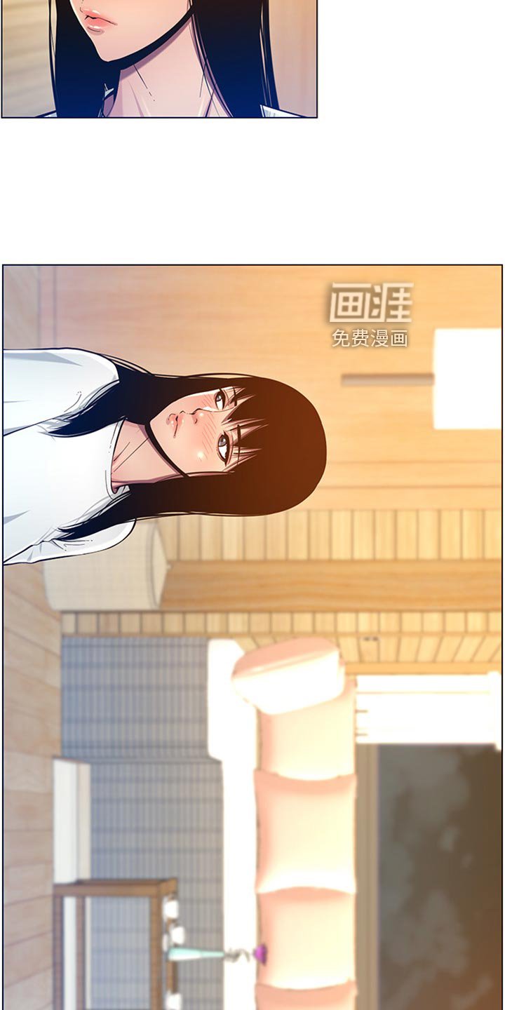 第146章：偷听