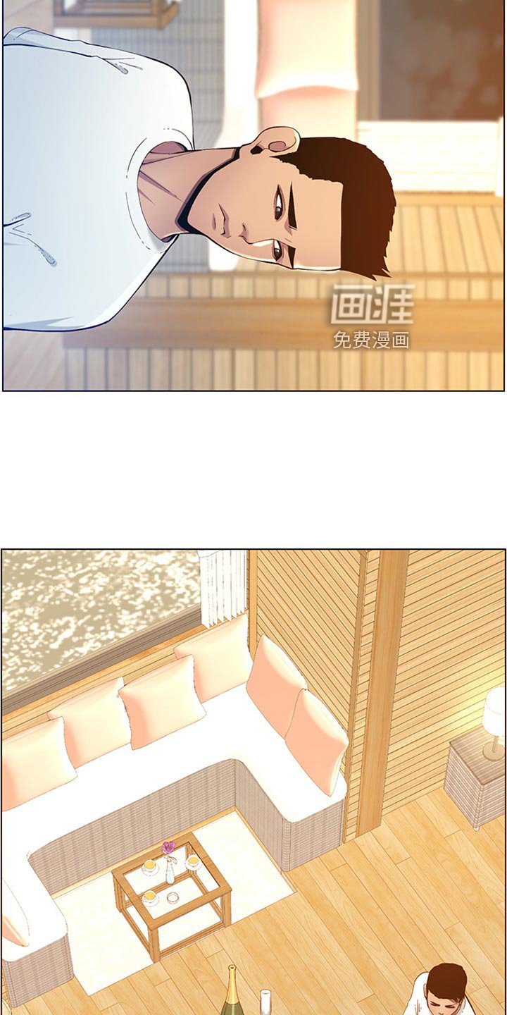 第146章：偷听