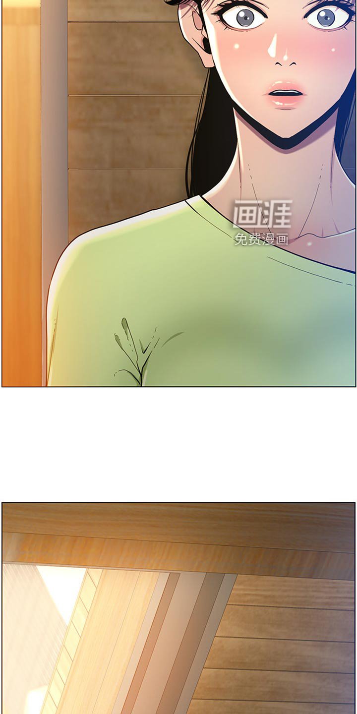 第146章：偷听