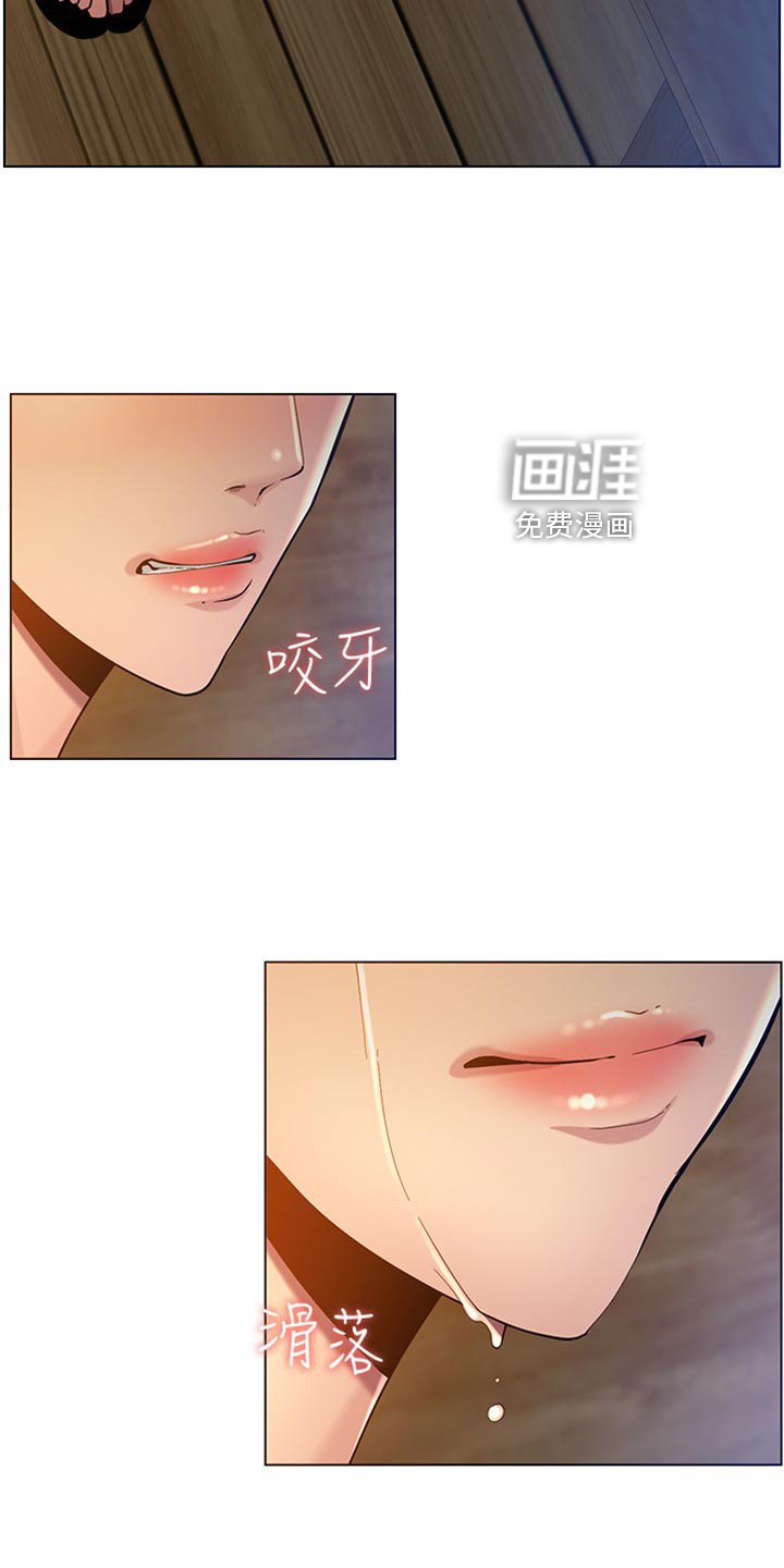 第146章：偷听