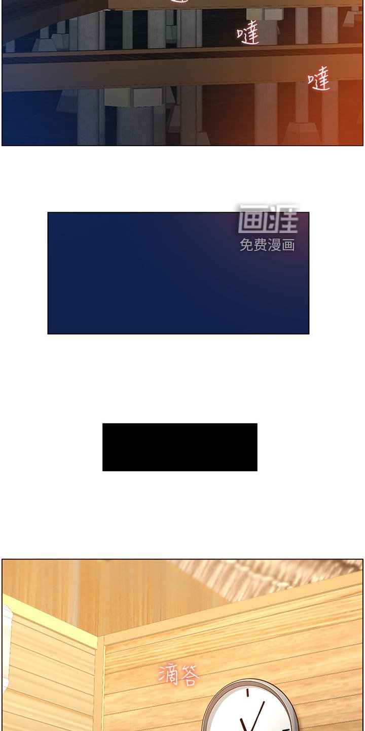 第146章：偷听