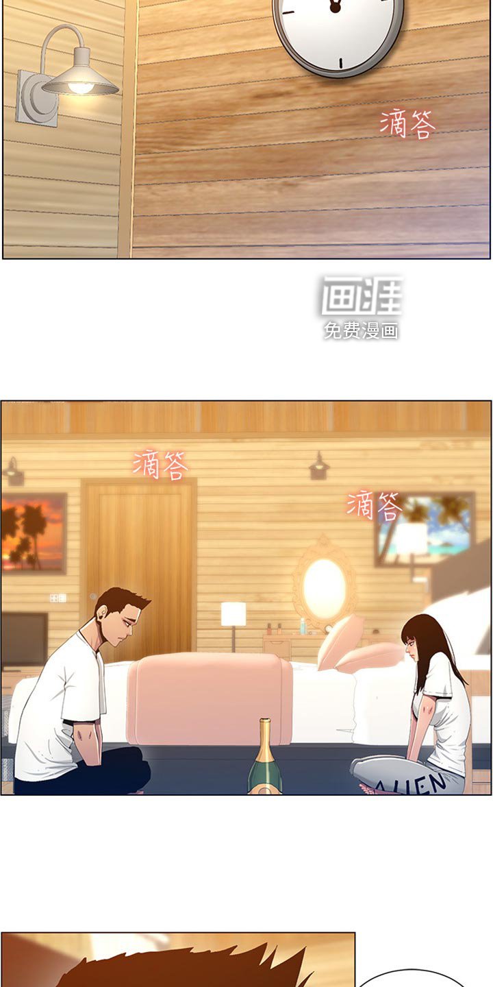 第146章：偷听