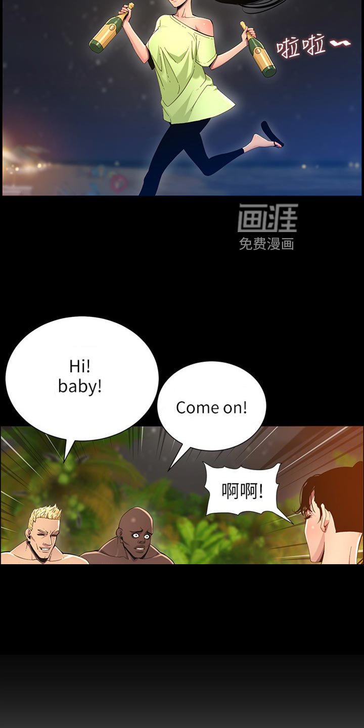 第146章：偷听