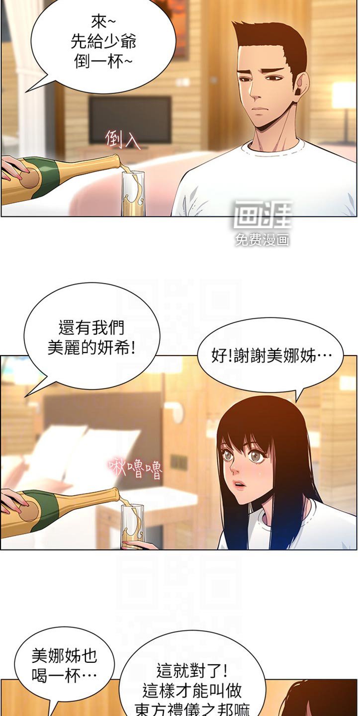 第147章：第二摊