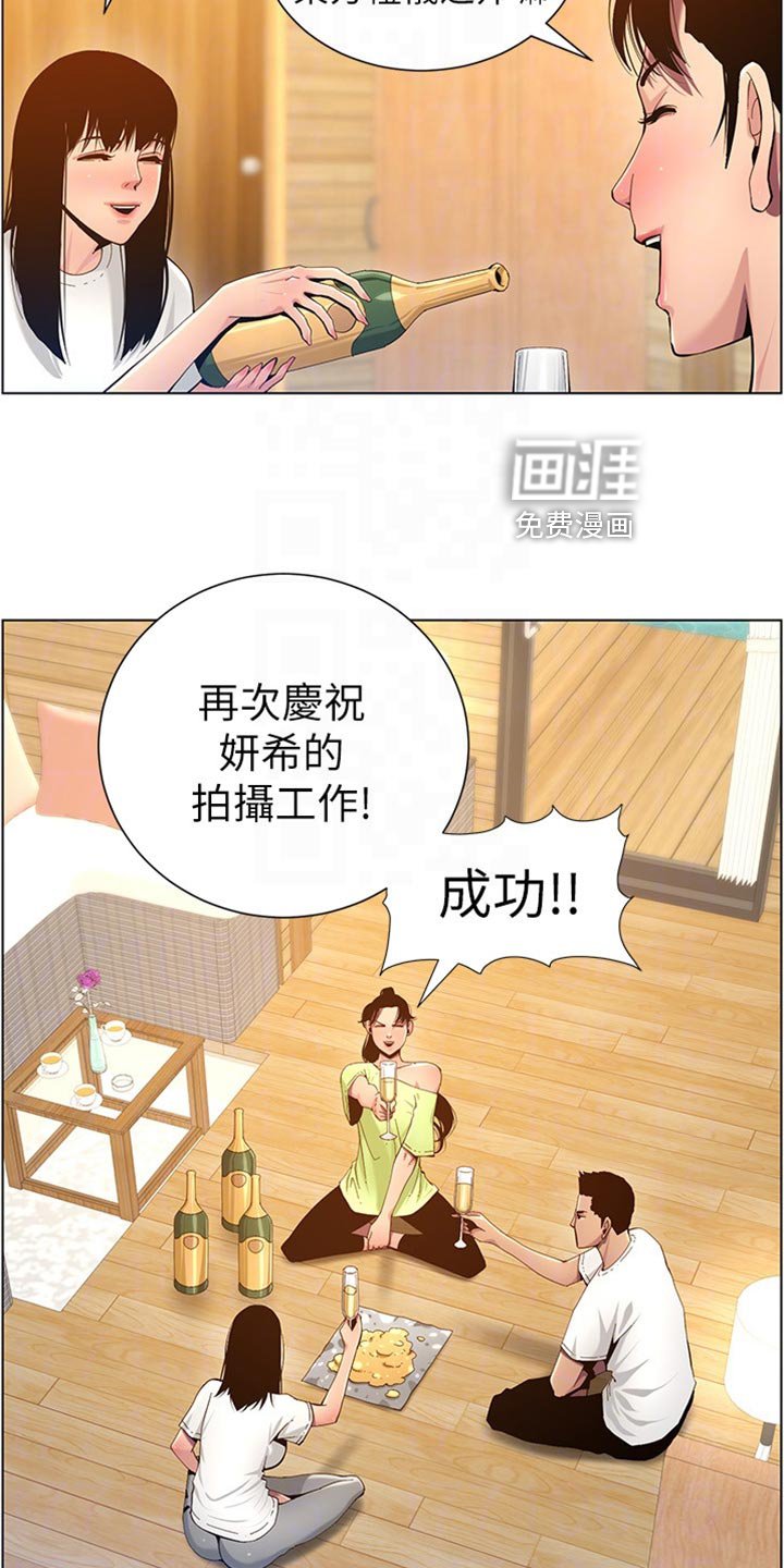 第147章：第二摊