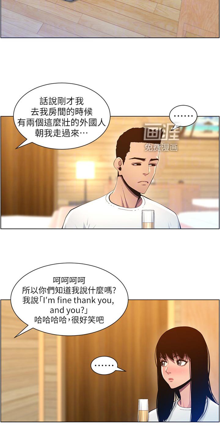第147章：第二摊