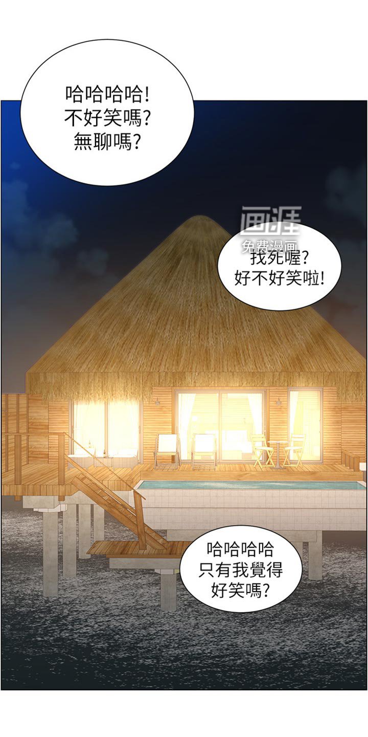 第147章：第二摊