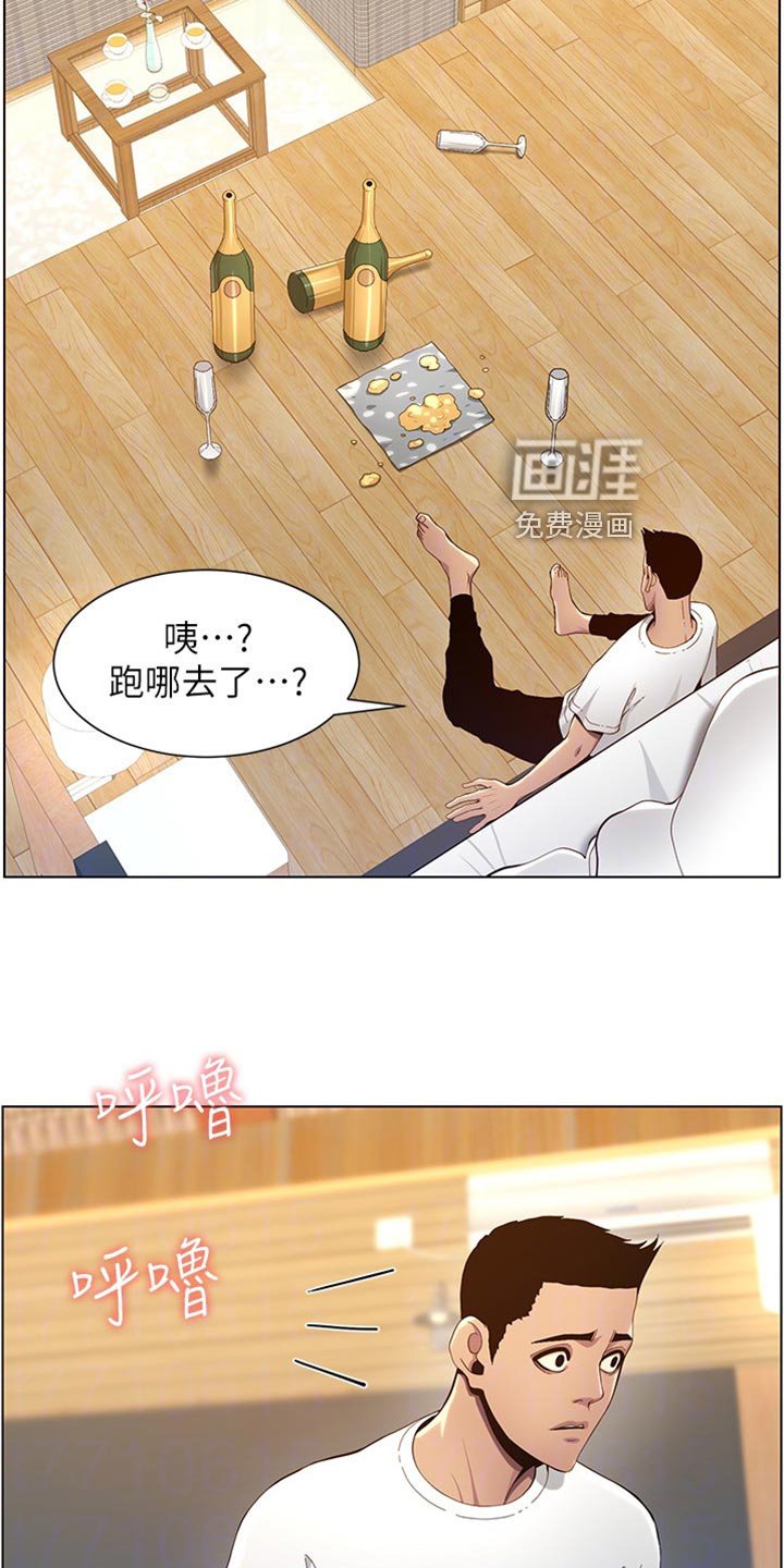 第147章：第二摊