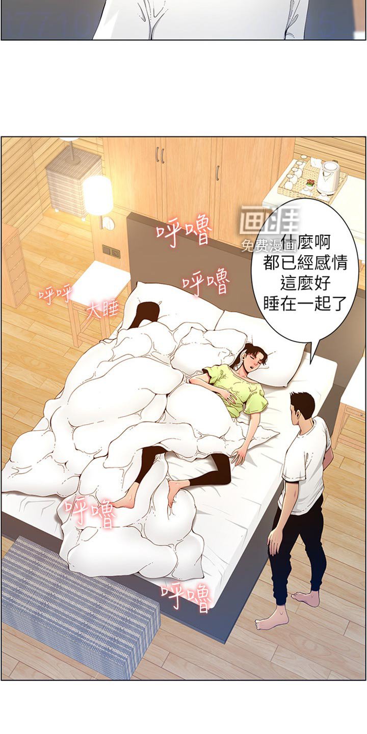 第147章：第二摊