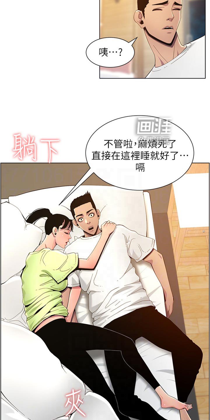 第147章：第二摊