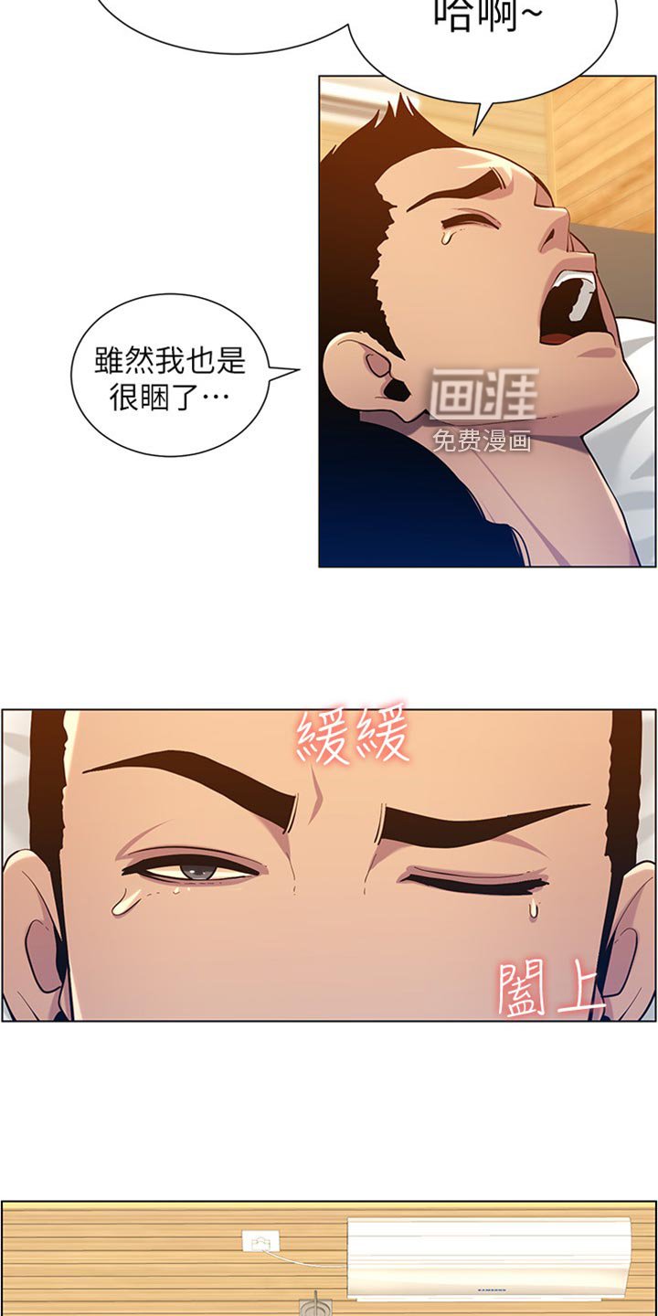 第147章：第二摊