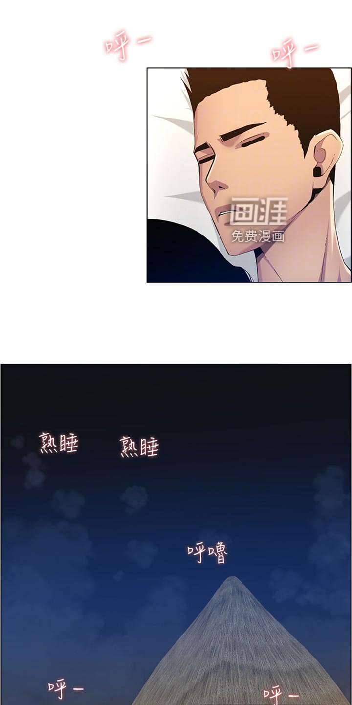 第147章：第二摊