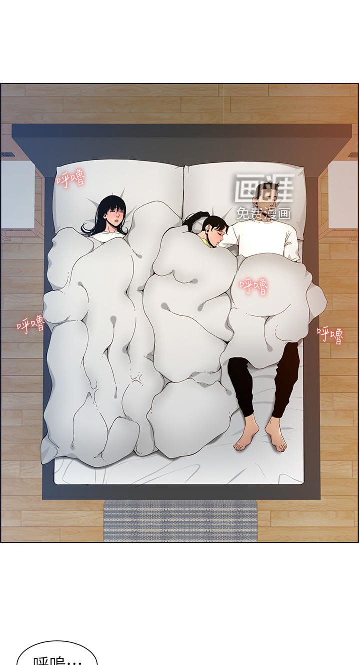 第148章：掉下床