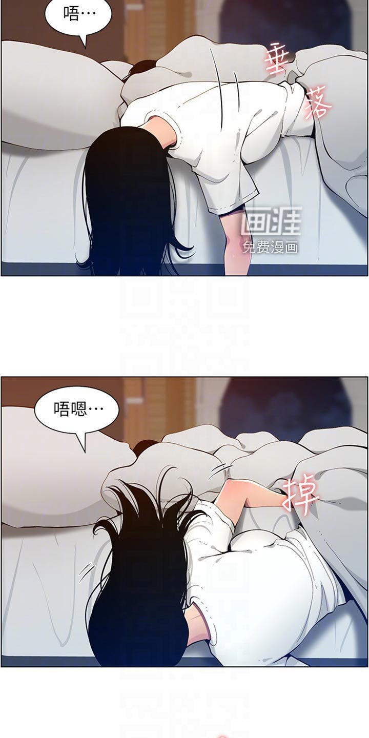 第148章：掉下床