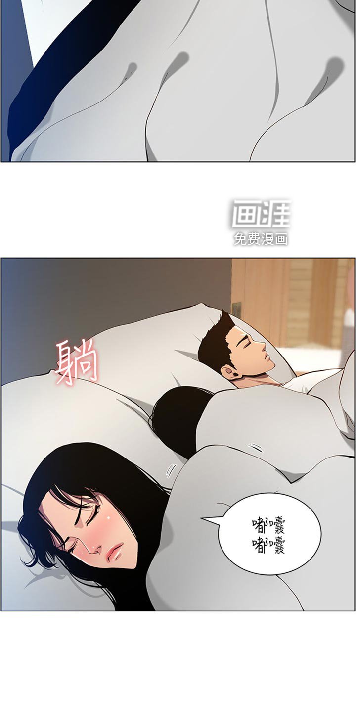 第148章：掉下床
