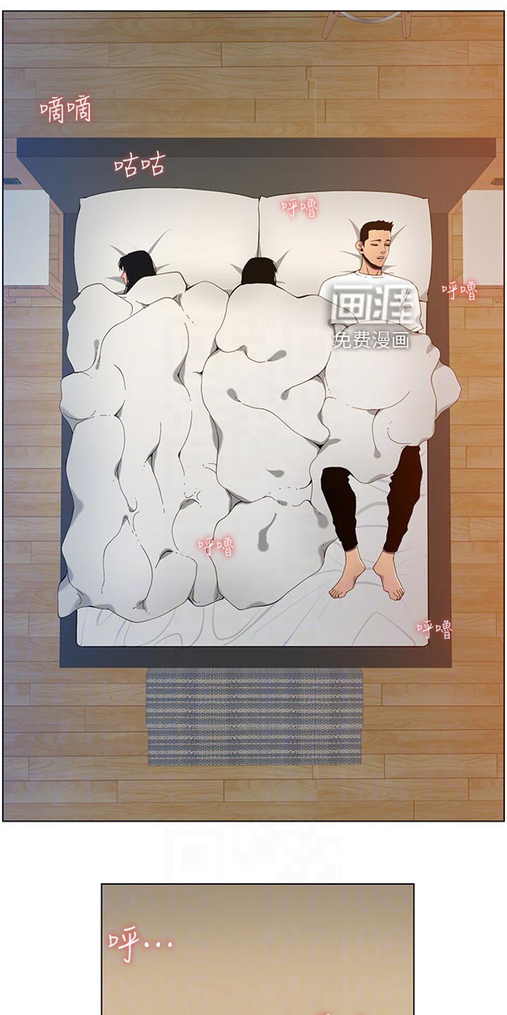 第148章：掉下床