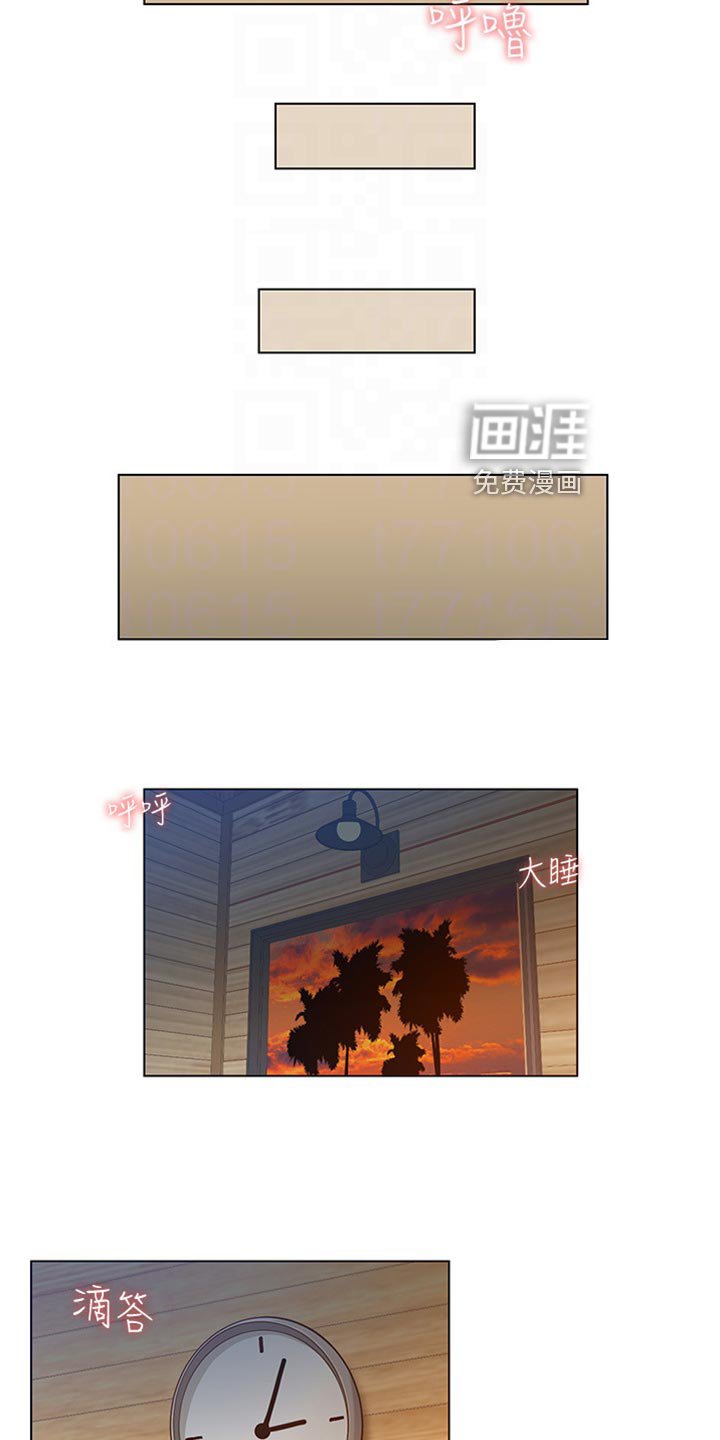 第148章：掉下床