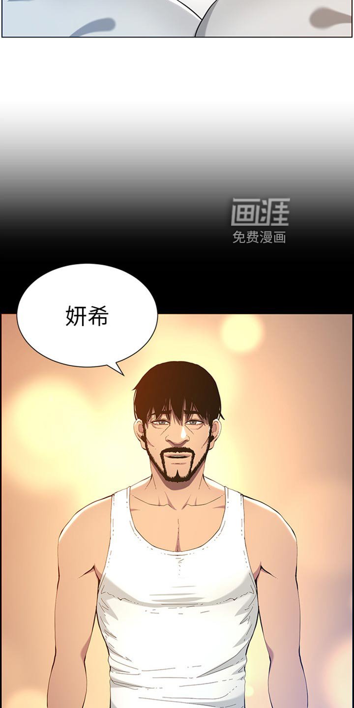 第148章：掉下床