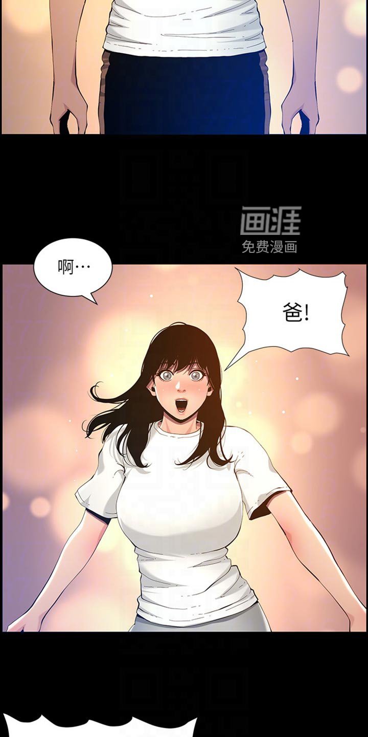 第148章：掉下床