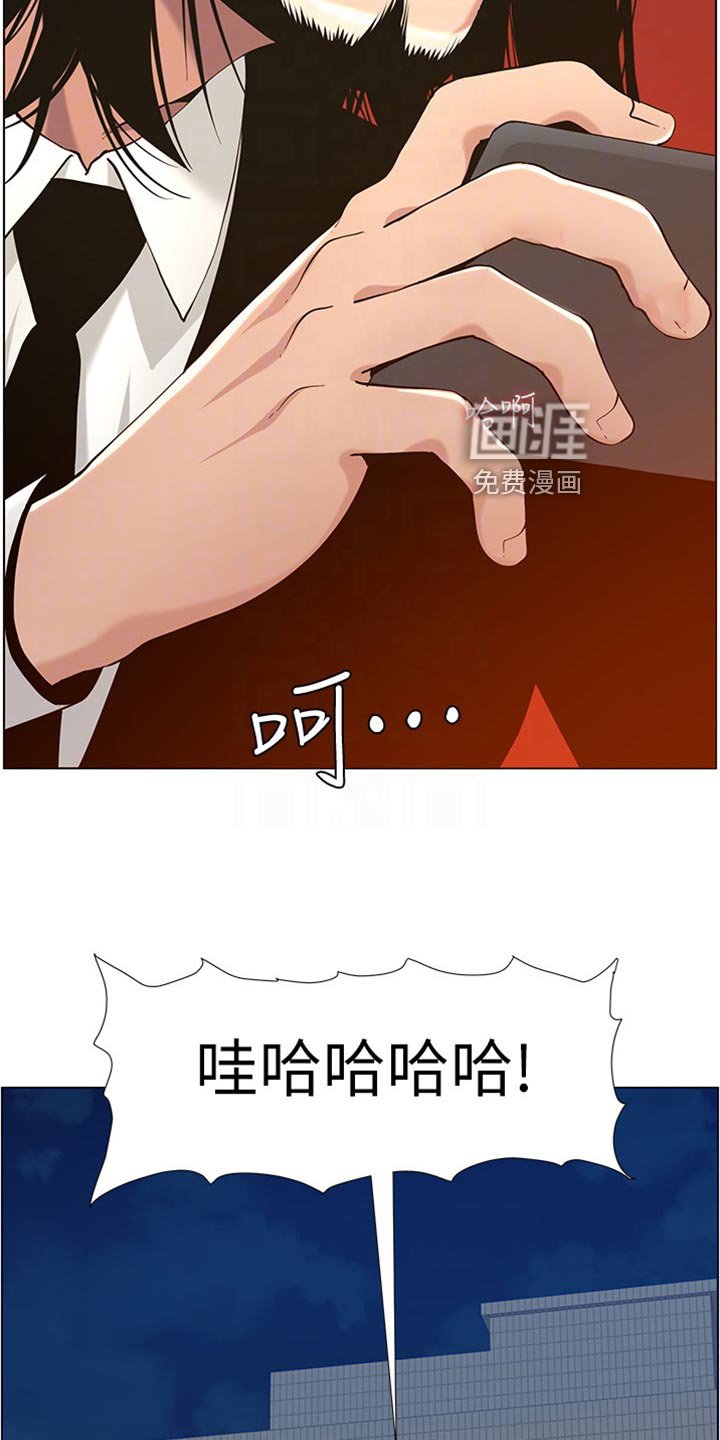 第149章：记不清