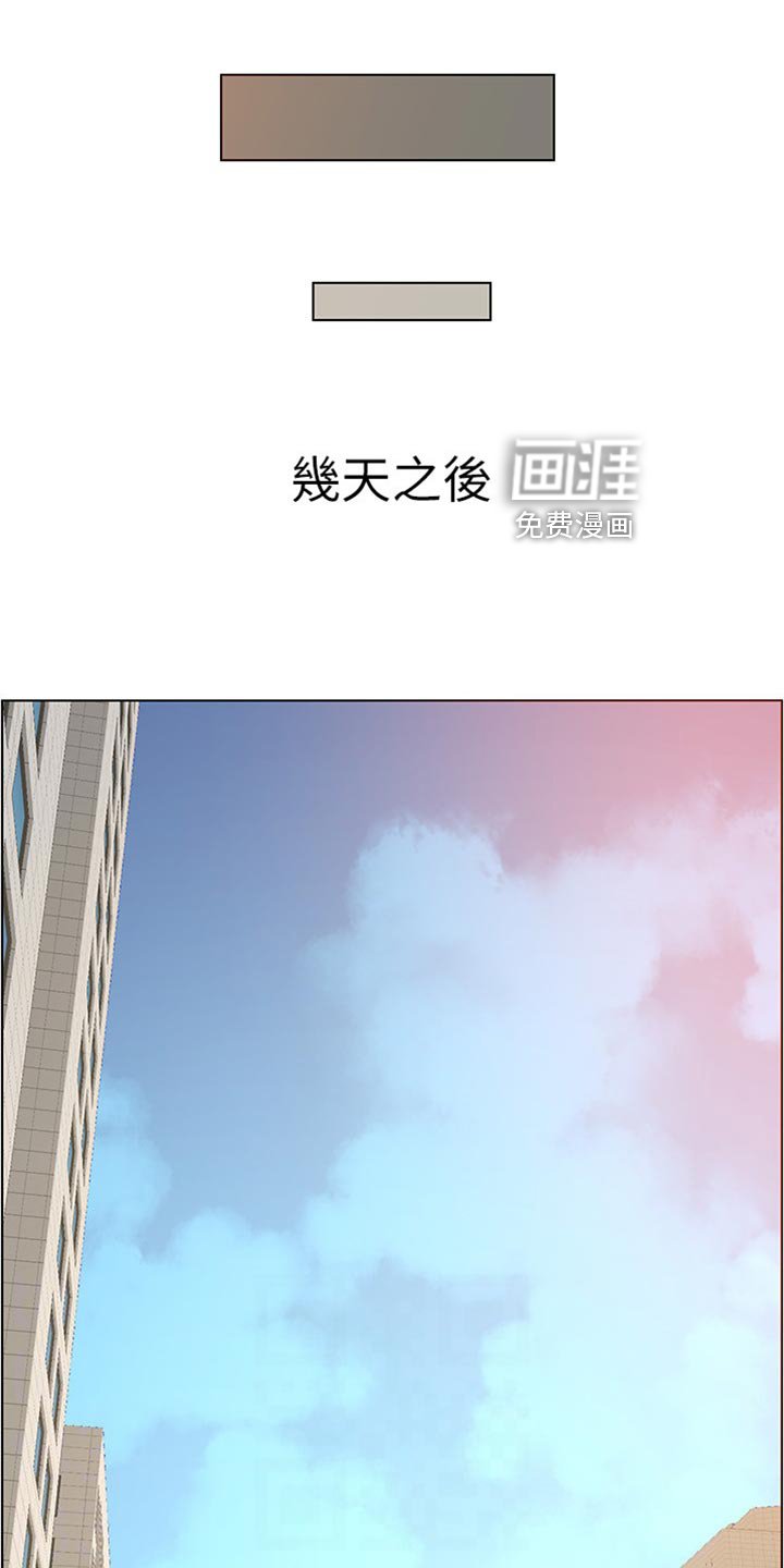 第149章：记不清