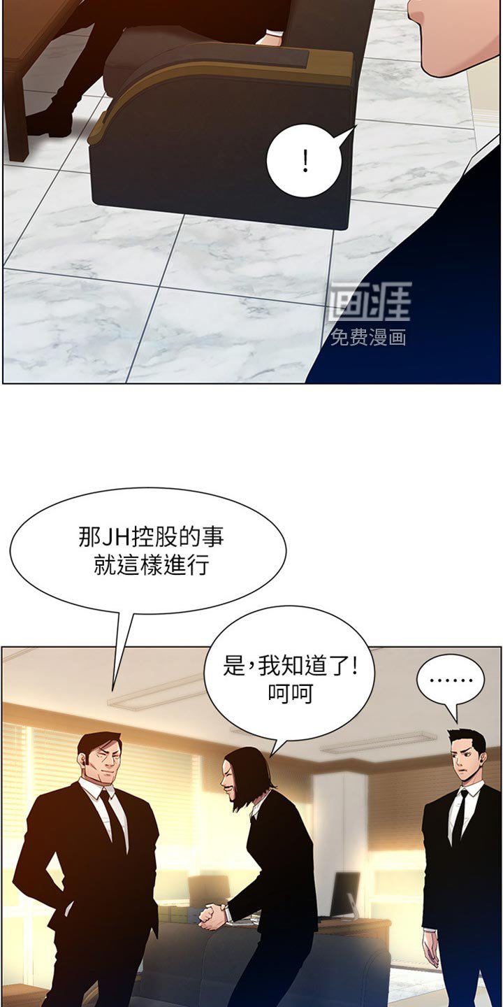 第149章：记不清