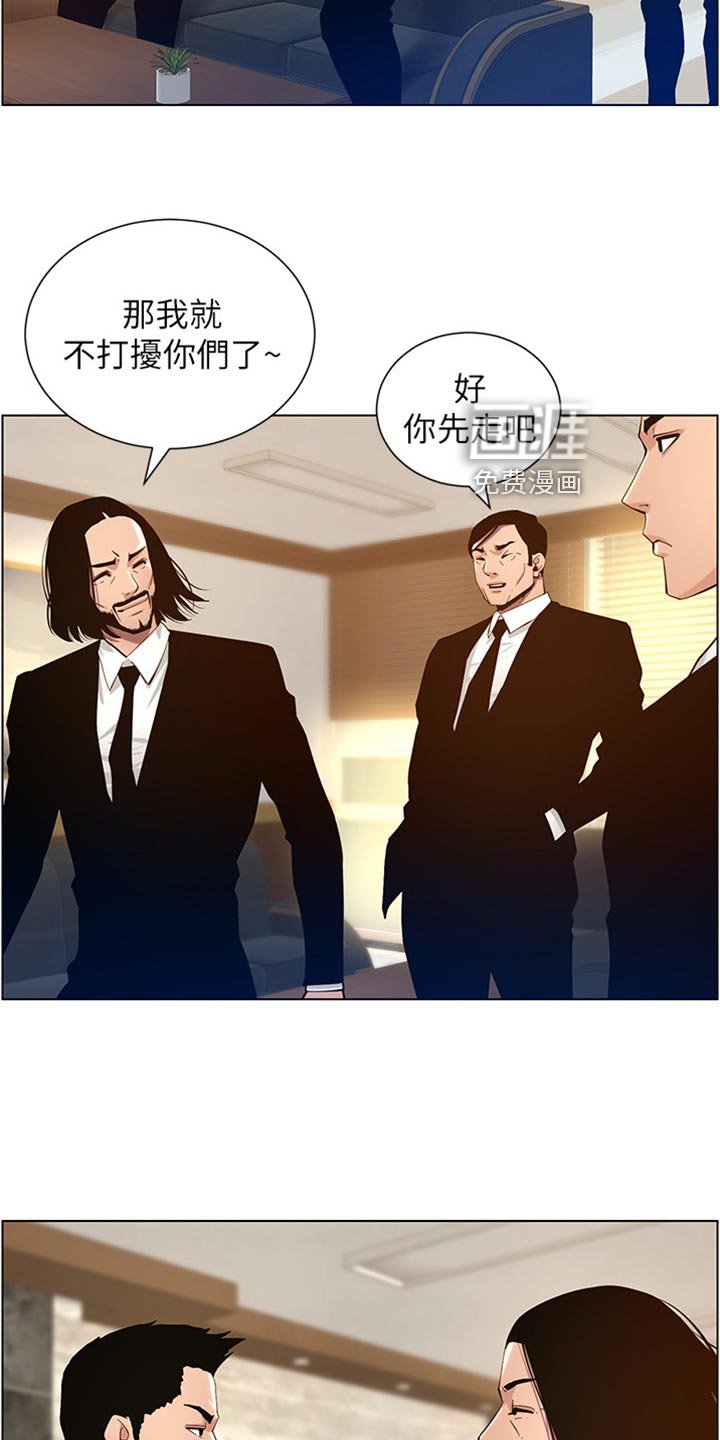 第149章：记不清