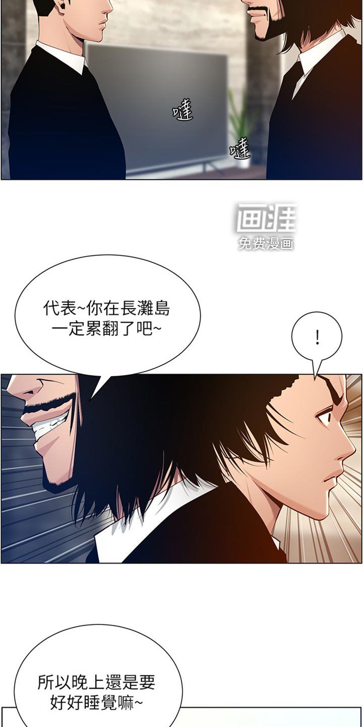 第149章：记不清