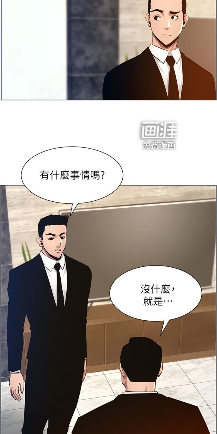 第149章：记不清